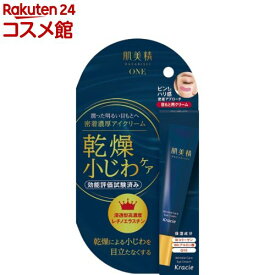 肌美精ONE リンクルケア 密着濃厚アイクリーム(15g)【肌美精】[アイクリーム 保湿 乾燥 目元 涙袋 まぶた]