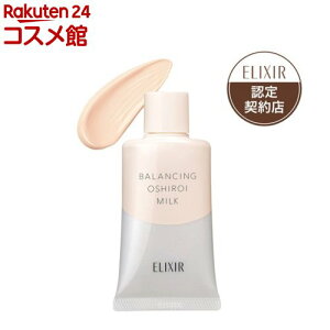 GNV[ oVO 낢~N C t SPF50+ PA++++(35g)yGNV[(ELIXIR)z[t 玉PA ]