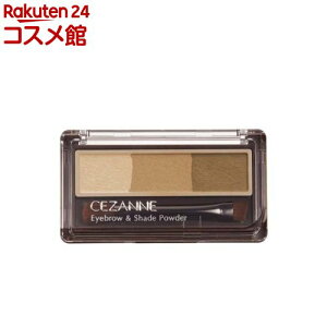 �Z�U���k �A�C�u���E���V�F�[�h�p�E�_�[01 �L�������u���E��(1.5g)�y�Z�U���k(CEZANNE)�z