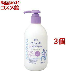 麗白 ハトムギ トーンアップ UVミルキージェル SPF31 PA+++ ポンプタイプ(250ml*3個セット)【麗白】