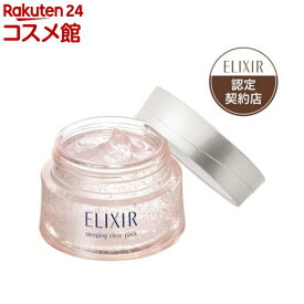 エリクシール ブライトニング スリーピングジェルパック(105g)【エリクシール(ELIXIR)】[保湿 夜用ジェル 透明感 肌ケア]