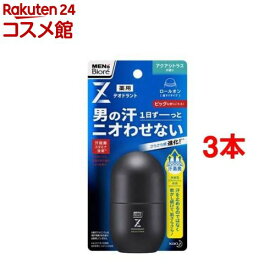 メンズビオレ デオドラントZロールオン アクアシトラスの香り(55ml*3本セット)【メンズビオレ】