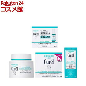 キュレル フェイスクリーム + バリア美容液・ローションミニ サンプル(1セット)【キュレル】