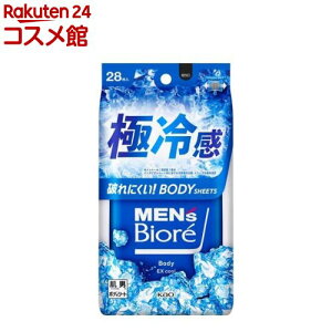 YrI {fBV[g ɗ⊴^Cv(28)yYrIz