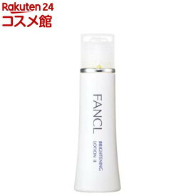 ファンケル ブライトニング 化粧液 II しっとり(30ml)【ファンケル】