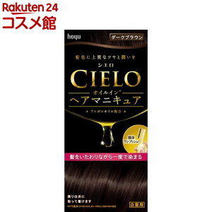VG ICCwA}jLA _[NuE(100g+3g+10g)yVG(CIELO)z[B]