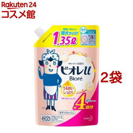 ビオレu ボディウォッシュ うるおいしっとり つめかえ用(1350ml*2袋セット)【ビオレU(ビオレユー)】[ボディソープ おすすめ 保湿 弱酸性 ボディケア]