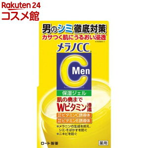 mCCMen pݑ΍WF(100g)ymCCz[j Y V~ Wr^~ Z m ێ]