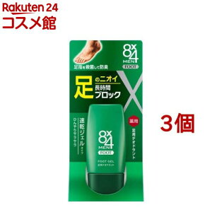 8x4 MEN(GCgtH[ ) tbgWF(30g*3Zbg)y8x4 MEN(GCgtH[ )z