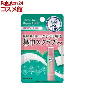 メンソレータム リップリペアワン 角質ケアリップ(3.6g)【メンソレータム】