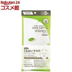 ピタット うるおいマスク(フェイスケア用シート)(20枚入)【石原商店】[パック]
