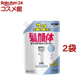 メンズビオレONE オールインワン全身洗浄料 フルーティーサボンの香り つめかえ用(750ml*2袋セット)【メンズビオレ】