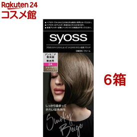 サイオス ヘアカラー クリーム 2A スモーキーベージュ(6箱セット)【サイオス(syoss)】