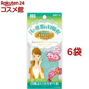 STF ƂICNAtB(75*6܃Zbg)y STF V[Y(GXeB[GtV[Y)z[ԂƂtB   ԂƂ莆]