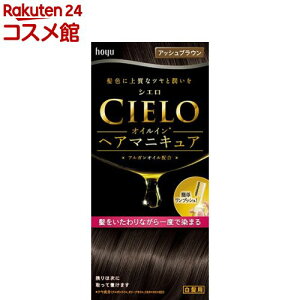 VG ICCwA}jLA AbVuE(100g+3g+10g)yVG(CIELO)z[B]