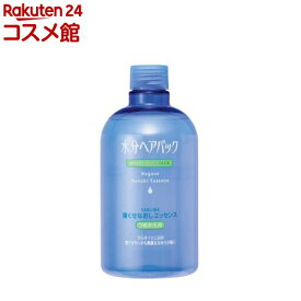 水分ヘアパック 寝ぐせなおしエッセンス つめかえ用 f(380mL)【水分ヘアパック】