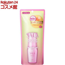 サラ まっすぐアイロン用オイル(40ml)【SALA(サラ)】