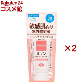 ミノンUVマイルドジェル(70g×2セット)【MINON(ミノン)】