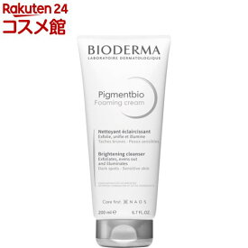 ビオデルマ ピグメンビオ フォーミングスクラブホワイト(200ml)【ビオデルマ(BIODERMA)】