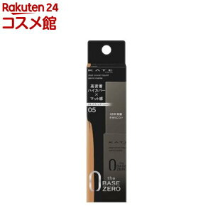 PCg AJo[Lbh Z~}bg 05(30.0ml)yKATE(PCg)z