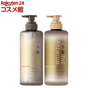  THE PREMIUM VCj[CXg |vyA(1Zbg)yz