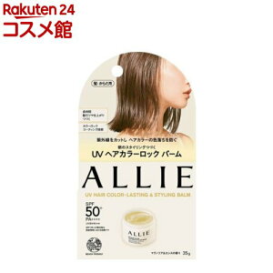 AB[ Nmr[eB UV wAJ[XeBOX^CO o[(35g)yALLIE(AB[)z[A[ AB[ Ă \h UV SPF O wAPA]