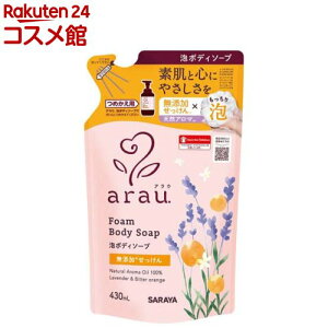 アラウ. 泡ボディソープ 詰替用(430ml)