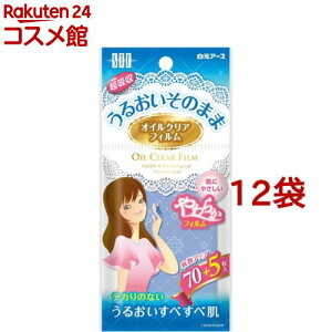 STF ICNAtB(75*12܃Zbg)y STF V[Y(GXeB[GtV[Y)z