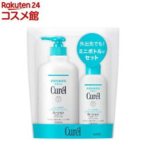 楽天市場】化粧 水 乳液 セット キュレルの通販