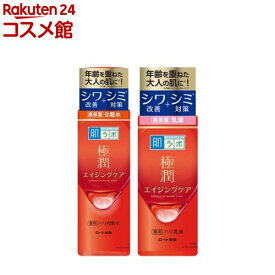 肌ラボ 極潤 薬用ハリ 化粧水＆乳液 本体セット(1セット)【ハダラボ】