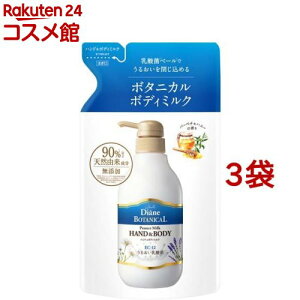 _CA {^jJ nh{fB~N veNg o[xinj[̍ l(400ml*3܃Zbg)y_CA{^jJz