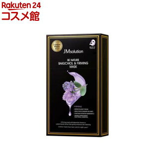 JM�\�����[�V���� �r�[�l�C�`���[ �o�N�`�I�[�����t�@�[�~���O�}�X�N(10����)�yJMsolution�z