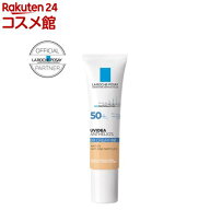 正規品 UVイデア XL プロテクションBB 02(30ml)【ラ ロッシュ ポゼ】[日焼け止め 化粧下地 SPF 50+ 正規品]