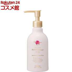 フェルナンダ フレグランスリッチマッサージミルク ピンクエウフォリア(250ml)【フェルナンダ】[フレグランス マッサージ ボディ 保湿 ミルク]