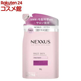 NEXXUS(ネクサス) スムースアンドマネージャブル トリートメント 詰め替え(350g)【NEXXUS(ネクサス)】