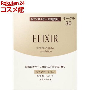 GNV[VyG ʃt@f[VT I[N30(tB)SPF28 PA+++(10g)yGNV[(ELIXIR)z[ێ t@f[V Rȉ F␳]