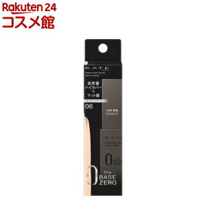 PCg AJo[Lbh Z~}bg 06(30.0ml)yKATE(PCg)z