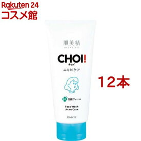 肌美精 CHOI！フェイスウォッシュ 薬用ニキビケア(110g*12本セット)【肌美精】