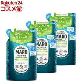 MARO 薬用デオスカルプシャンプー 詰め替え(400ml*3個セット)【マーロ(MARO)】