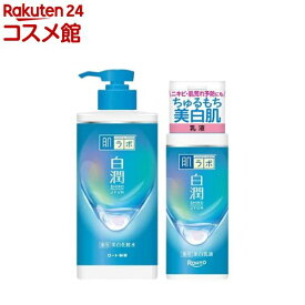 肌ラボ白潤 薬用美白化粧水 大容量ポンプ＆薬用美白乳液 セット(1セット)【ハダラボ】