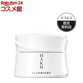 HAKU メラノディープモイスチャー ジェル状 薬用 美白化粧水(100g)【HAKU】