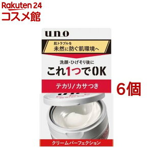 ウーノ クリームパーフェクション(90g*6個セット)【ウーノ(uno)】