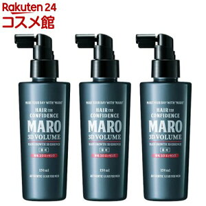 MARO p 3DGbZX(150ml*3{Zbg)y}[(MARO)z