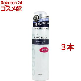 ルシード ボリュームパウダーフォーム ふんわりハード(185g*3本セット)【ルシード(LUCIDO)】