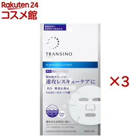 トランシーノ薬用ブライトニングフェイシャルマスク(4枚入×3セット(1枚20ml))【トランシーノ】