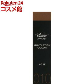 ヴィセ アヴァン マルチスティックカラー 010 CACAO(6g)【ヴィセ アヴァン】