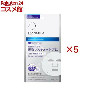 トランシーノ薬用ブライトニングフェイシャルマスク(4枚入×5セット(1枚20ml))【トランシーノ】