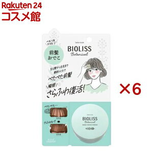 �T�����X�^�C�� �r�I���X �{�^�j�J�� �O���������p�E�_�[(5g×6�Z�b�g)�y�T�����X�^�C��(SALON STYLE)�z