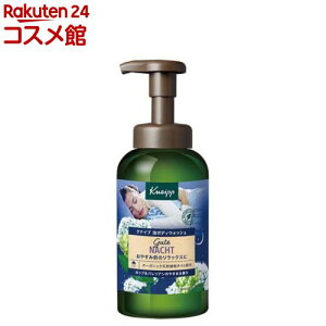 NiCv A{fBEHbV O[eing zbvoA̍(450g)yNiCv(KNEIPP)z