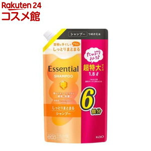 エッセンシャル しっとりまとまる シャンプー つめかえ用(1800ml)【エッセンシャル(Essential)】